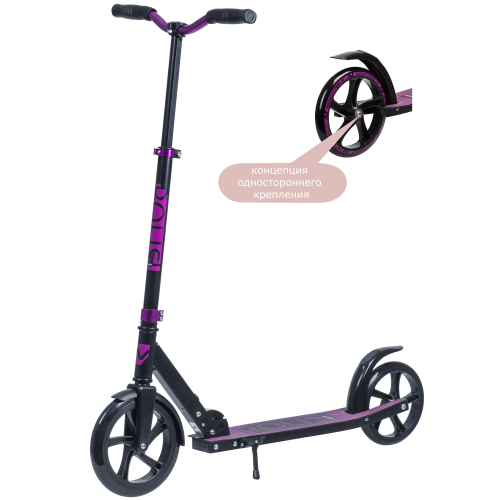 Самокат POLIS 230 PRO (2020)