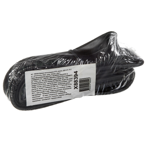 Камера велосипедная STG резина 28"Х 1,5"/ 1,75" автонип. 33мм