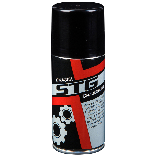 Смазка STG силиконовая аэрозоль 210 мл.
