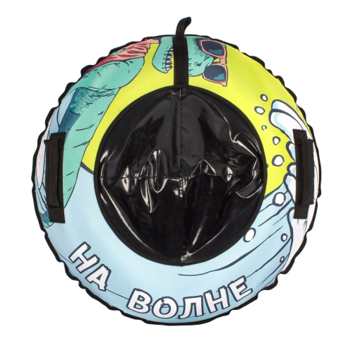 Тюбинг Snowstorm BZ-90_WAVE, 90 см