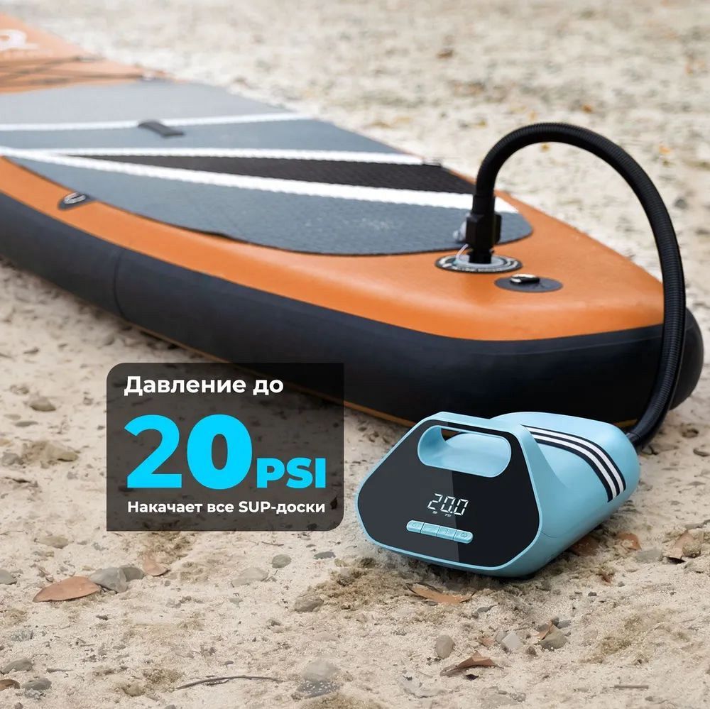 Портативный электрический насос Cycplus D9 Pro, 20PSI