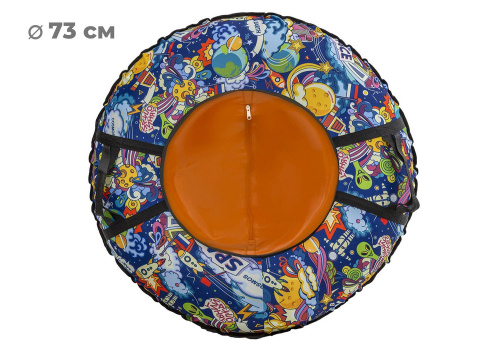 Тюбинг 73см ОКСФОРД KOSMOS, оранжевый